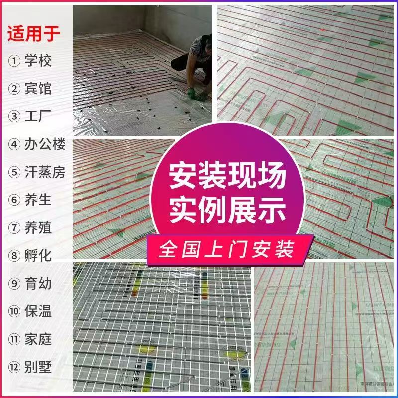 新巴尔虎右旗 石墨烯电地暖公司哪家好？售后保障深度解析
